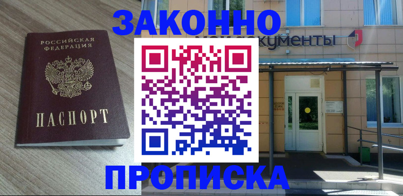 регистрация в Полевском